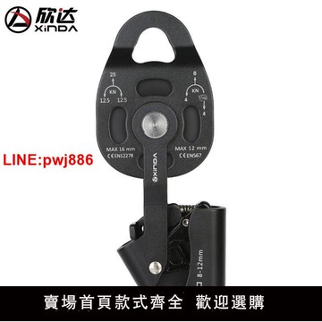 {台灣公司 可開發票}欣達重物提升器升降動滑輪起重器提拉上升省力器滑輪組倍力系統