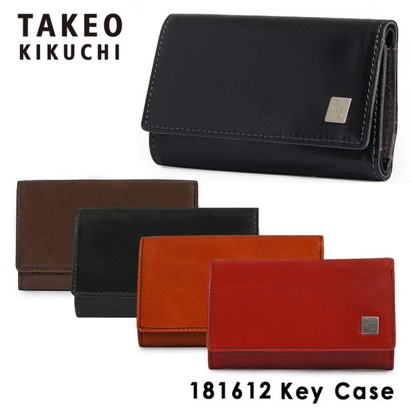 タケオキクチ キーケース 小銭入れ メンズ ピエール Takeo Kikuchi 本革 レザー Po5 通販 Lineポイント最大0 5 Get Lineショッピング