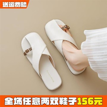 法式軟底包頭半拖女夏外穿2026新款辦公室懶人皮拖大碼女鞋41到43