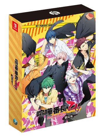 預購中 2024年夏季發售 中文版 含預購特典[輔導級] NS 喧嘩番長 乙女 Double Pack 限定版