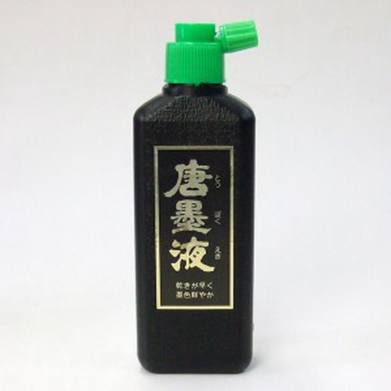 売れ筋】 祥碩堂 優 普通濃度 1.8L 作品 練習両用 墨汁 墨液 液体墨 書道用品 www.misscaricom.com