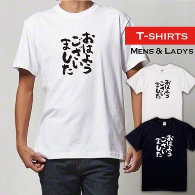 おもしろ Tシャツ 一目惚れしました 半袖 長袖 ロング キッズ カップル メンズ レディース 文字 名前 名言 お土産 スポーツ 夫婦 通販 Lineポイント最大get Lineショッピング