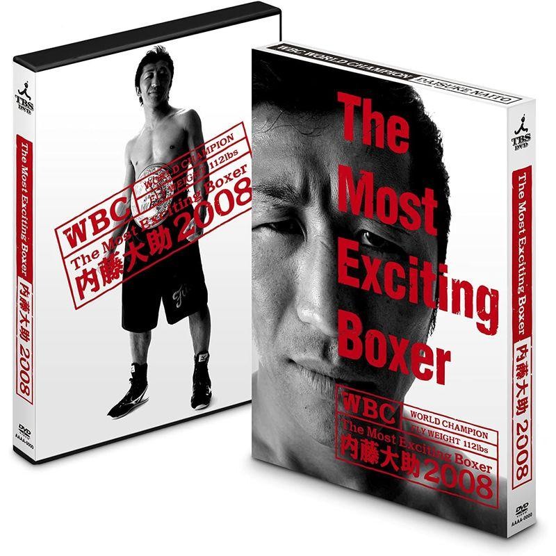 The Most Exciting Boxer内藤大助2008 DVD | LINEショッピング