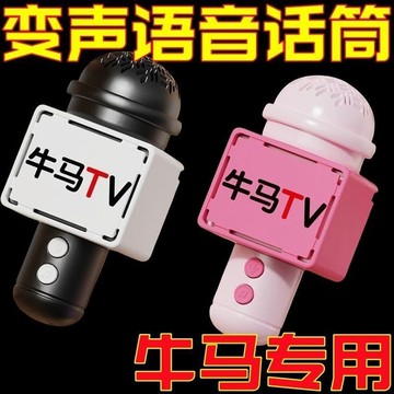 臺灣出貨✈️大促銷🔥爆款牛馬tv鑰匙扣按鍵小按鍵小玩具語音發聲玩具創意整蠱解壓玩具