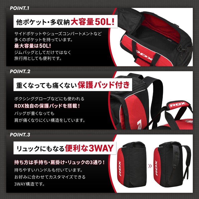 販売 ジムバッグ 50l