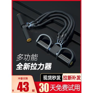 腳蹬拉力器多功能瘦肚子家用男女健身開背仰臥起坐輔助器材拉力繩