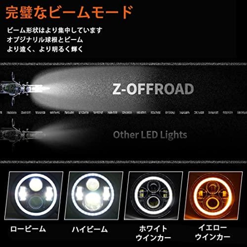 VOSICKY(ボスキー) ハーレー オートバイ バイク対応 LED ライトセット