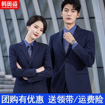 藍色西裝套裝男女秋一汽大眾車行凱迪拉克職業西服酒店前臺工作服