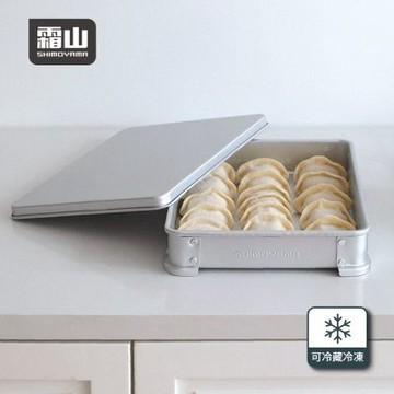 日本霜山 急速冷凍鋁製多用途可層疊水餃盒2件組(1盒&1蓋)
