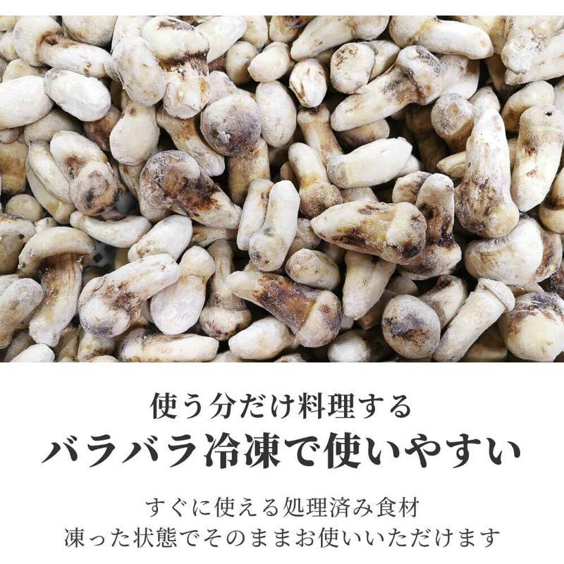 松茸 生松茸 冷凍 1000g 1kg 5-7cmサイズ 26-35本程度 ホール 洗浄済み そのまま使える 松茸ご飯やお吸い物にも 茶碗蒸