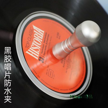 【贈送膠圈】新款 LP黑膠唱片洗碟夾 黑膠唱片中心標簽防水夾  唱片清洗-Misaki精品