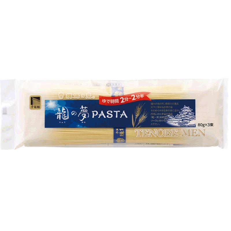 揖保乃糸 龍の夢 PASTA 240g