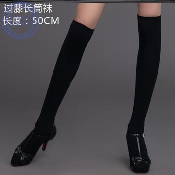 拉丁舞襪子春秋專業拉丁舞襪子春秋表演襪子女童加棉比賽練功褲。