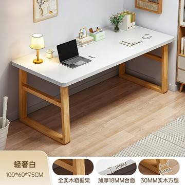 長條桌子客廳大長書桌實木腿電腦桌學習工作臺雙人家用成人書法桌/桌子/書桌/長條桌/長板桌/學習桌/電腦桌/辦公桌/寫字桌/長形桌