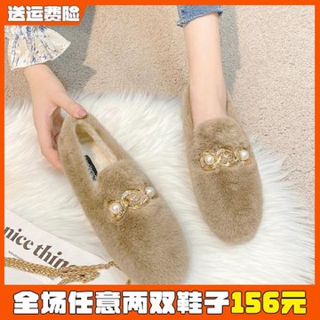 網紅毛毛鞋女冬外穿時尚軟底兔毛豆豆鞋加絨棉瓢鞋大碼女鞋41到43