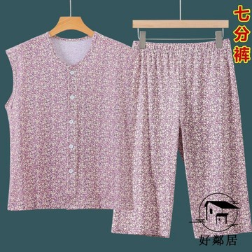 中老年系👵中老年居家服女 阿嬤睡衣 媽媽裝 短袖睡衣 夏季媽媽無袖開衫七分褲套裝薄款家居服汗衫前開扣睡衣睡褲HLJ