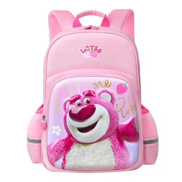 【優貝選】迪士尼草莓熊立體壓模小學生書包 後背書包(1-4年級適用)