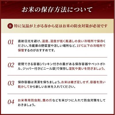 ふるさと納税 高千穂町 JA高千穂地区 ひのひかり20kg