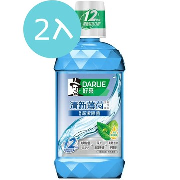 【2入】好來DARLIE 清新薄荷漱口水 500ml
