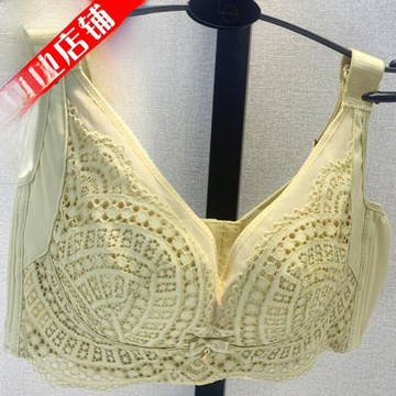 愛黛新款文胸軟鋼圈聚攏調整型內衣上托聚攏小胸防下垂收副乳罩杯