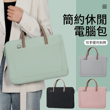 MUAN 單肩手提電腦包 14吋/14.6吋 便攜拉桿電腦背包 減震筆電包 公事包 手提包