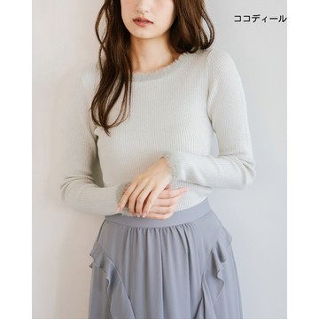 【ココディール】淺灰色羽絲滾邊針織衫 O1V31509