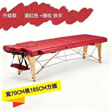 摺疊按摩床 70cm寬 家用按摩推拿床 便攜式摺疊床 健身後按摩床 多功能摺疊床 高度可調