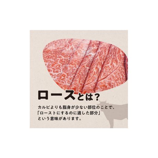 ふるさと納税 鹿児島県 鹿児島市 鹿児島黒毛和牛上ロースすき焼き用　350g入り　K130-012