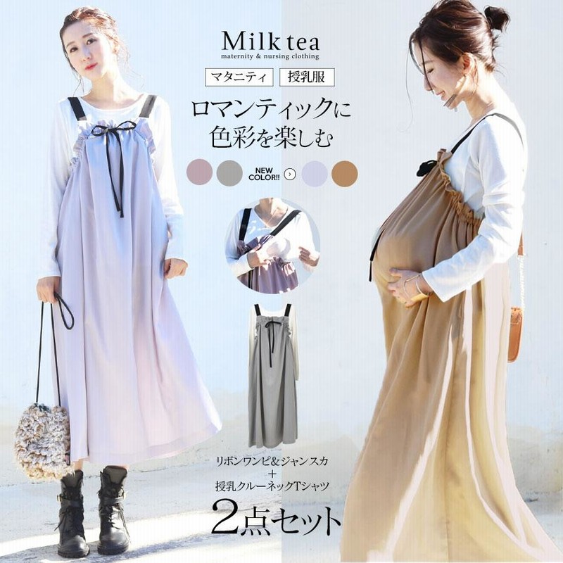 レスピレーション】マタニティお受験_お値下げ 咲かせ