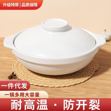 砂鍋燉鍋家用燃氣耐高溫干燒煲仔飯煤氣灶專用煲湯陶瓷商用小沙鍋