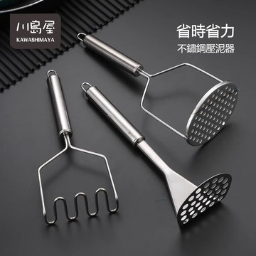 壓泥器 不鏽鋼 馬鈴薯壓泥器 搗泥器 地瓜泥 南瓜泥 擠泥器 擠壓器 不鏽鋼搗泥器 壓蒜器 磨泥器 【川島屋】台灣現貨
