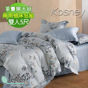 KOSNEY   新葉集  雙人60支天絲四件式兩用被床包組