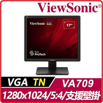 ViewSonic 優派 VA709 17吋 5:4 寬螢幕 17型/1280x1024/VGA/TN