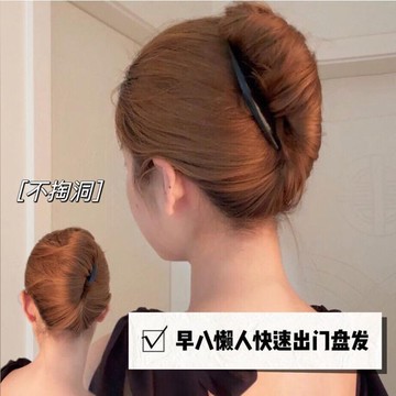 臺灣出貨✈️ 插梳发梳空姐盘发固定神器2025新款丸子头发饰倒插u型发簪盘发夹