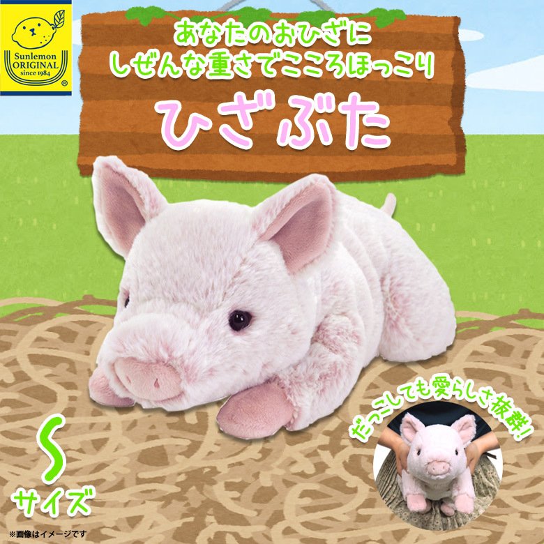 トイザらス 豚 ぬいぐるみ レア 廃盤 トイザらス リアル