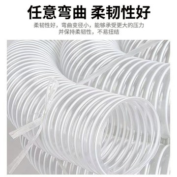 PVC鋼絲軟管內徑200通風管透明木工伸縮木屑工業吸塵波紋管加厚 h7112
