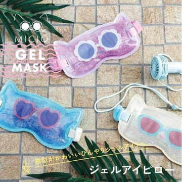 日本 貓奴必備 貓咪涼感 冰枕 冰涼 眼罩 BISQUE 涼感枕頭  冰枕 帽枕 消暑 夏天 降溫 退燒 日本進口 - 日本 貓奴必備 貓咪涼感 冰枕 眼罩 BISQUE 涼感枕頭 冰涼 帽枕 消暑 夏天 降溫 退燒