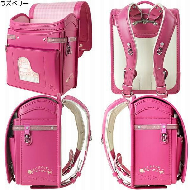 【在庫処分セール価格】Fontaine pink アウトレット セール 型落ち SALE 在庫処分 ランドセル