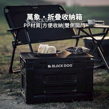 台南現貨 收納箱 整理箱 物流箱 露營裝備箱 側開整理箱 露營收納箱 車用裝備箱 側開收納箱