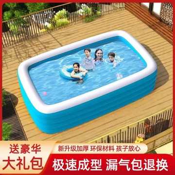 【全店折扣 限時下殺】成人家庭游泳池加厚寶寶充氣家用摺疊嬰兒洗澡盆小孩超大水池兒童戶外泳池  戲水池 家庭戲水池