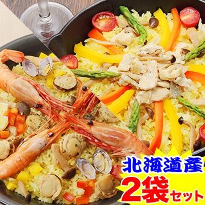 パエリア 冷凍 スペイン料理 お取り寄せ バレンシアーナパエリア 550g