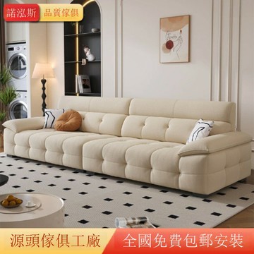 快速出貨  1W人收藏勞倫斯貓抓絨布藝沙發2025新款現代簡約客廳法式奶油風真皮沙發