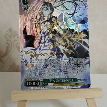 【動漫周邊】免運 非官方 約會大作戰 狂三 刻刻帝 精品金籤閃卡 代卡
折光彩閃
88*63MM