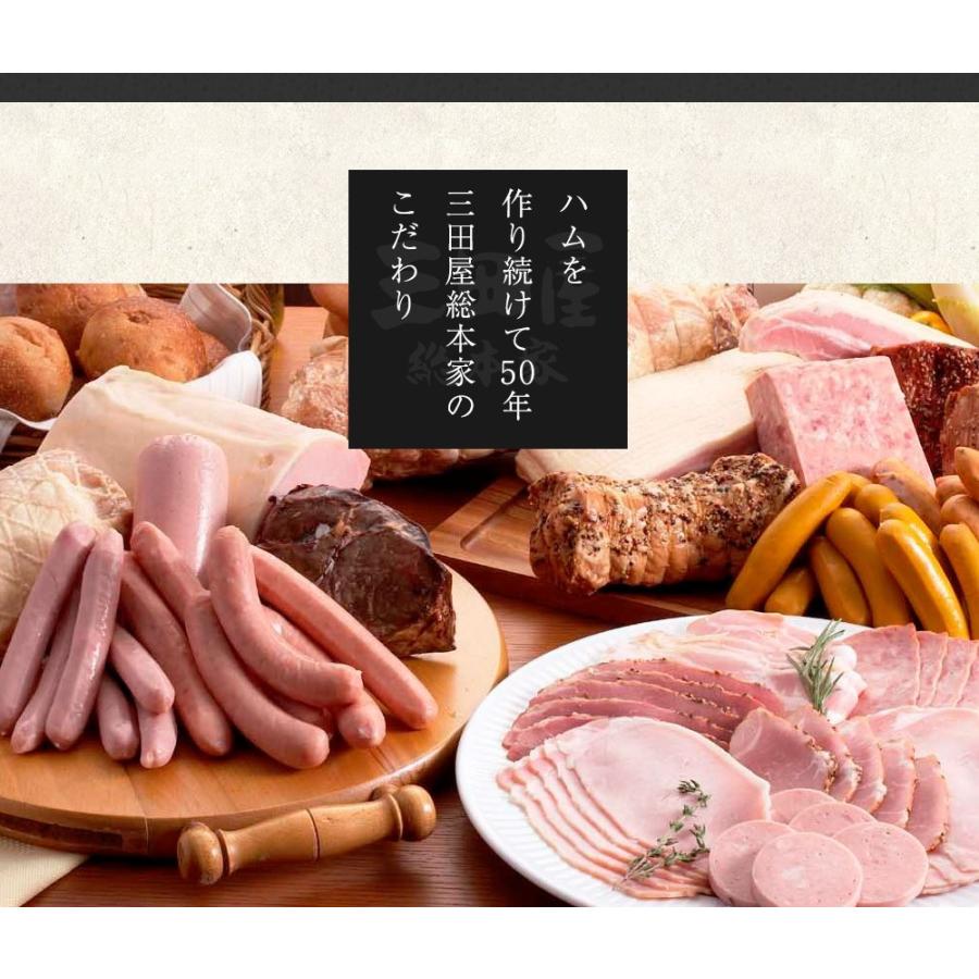 ハム職人 集大成 白いハム ２５５ｇ