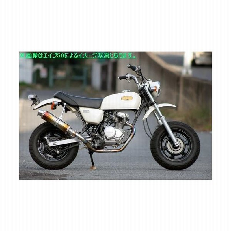 Realize リアライズ ホンダ エイプ100 Hc07 Ebj Hc07 Ebc Hc13 バイクマフラー Empless エンプレス Ti チタン マフラー Ape100 通販 Lineポイント最大0 5 Get Lineショッピング