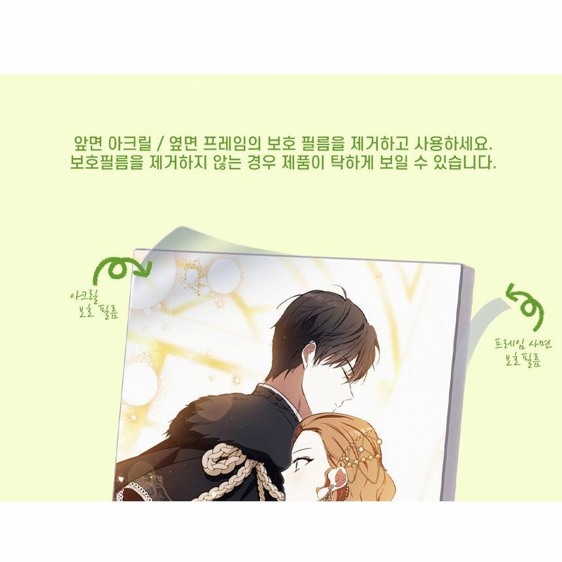 今世は当主になります アクリルフレーム ハロウィン限定版 HUEDZCJG