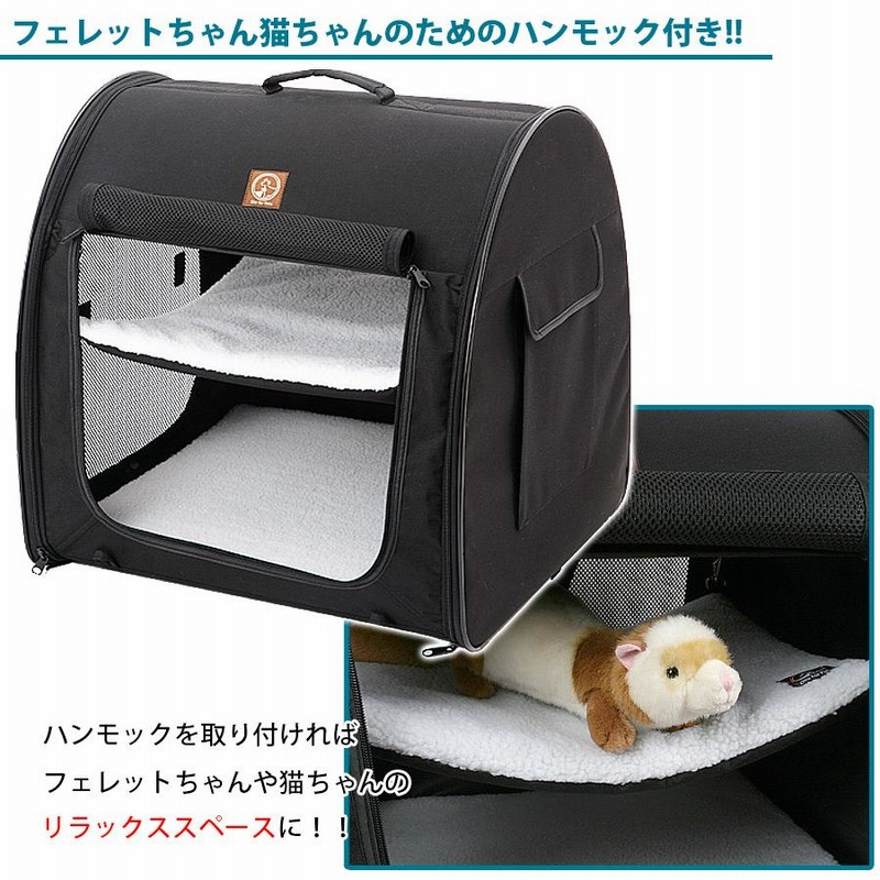 フェレットのリビングルームキット　フェレット用ケージ　ハンモック付き フェレットのリビングルームキットチャコール│マルカンの製品