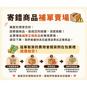 乾燥蔬菜、超重賣場 「超重補發連結」 超重、超材、補單、漏單補發專用賣場,請勿任意下單  此賣場為超商訂單 超過重量限制