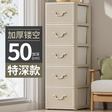 40cm加厚加深抽屜式收納柜衣柜塑料五斗柜子客廳家用儲物柜置物柜