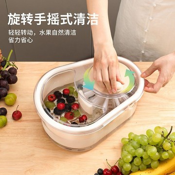 🌸好貨優選🌸家用果蔬清洗機 手動洗菜機 瀝水籃 旋轉洗水果機 解凍品 旋轉瀝水籃 廚房用具 洗葡萄草莓葡萄 洗水果